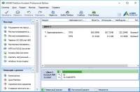 AOMEI Partition Assistant 6.0 Pro | Server | Technician | Unlimited Repack Diakov AOMEI Partition Assistant 6.0 Pro | Server | Technician | Unlimited Repack Diakov
