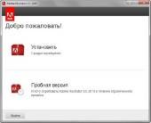 Adobe Illustrator CC 2015 v19.2.0 Update 4 (x86/x64/RUS/ENG)