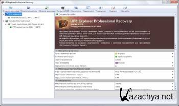 UFS Explorer Professional Recovery 5.18.5 ML/RUS