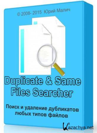 Duplicate & Same Files Searcher 4.0