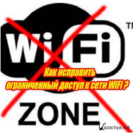       WiFi (2015) WebRip