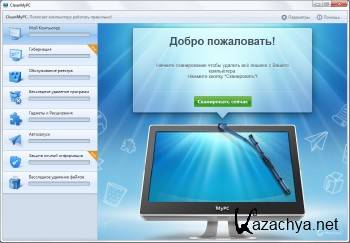 MacPaw CleanMyPC 1.7.1 ML/RUS