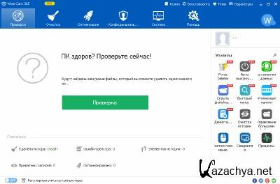 Wise Care 365 Pro 3.94 build 352 Portable 