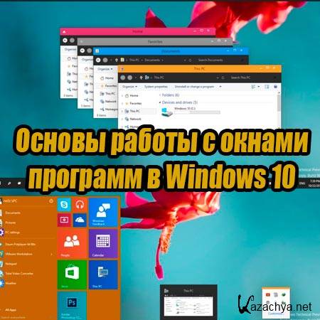       Windows 10 (2015) WebRip