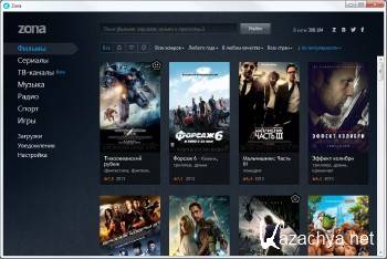 Zona 1.0.6.8 RUS