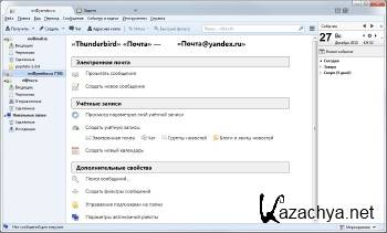 Mozilla Thunderbird 38.5.0 Final + Portable ML/RUS