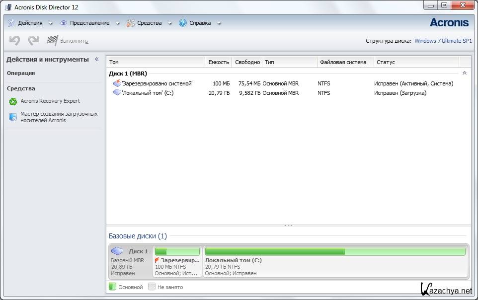 Локальный том. Acronis Disk Director Home.