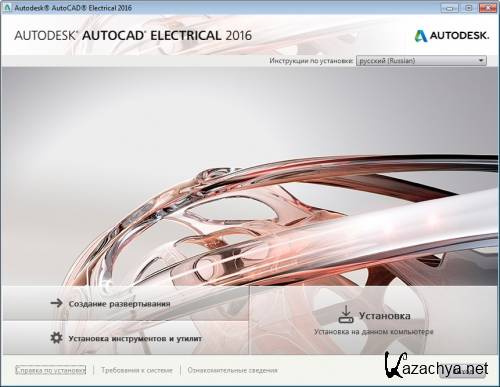  Autodesk AutoCAD Electrical 2016 (x86-x64) Eng+ Rus