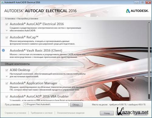  Autodesk AutoCAD Electrical 2016 (x86-x64) Eng+ Rus