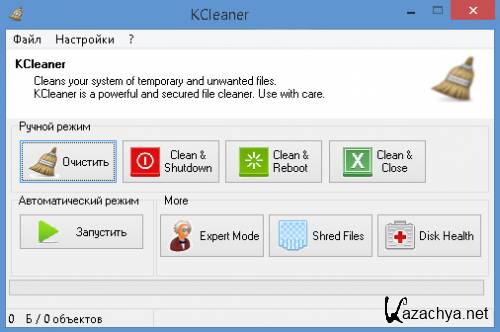 KCleaner 2.6.4.66 Portable 