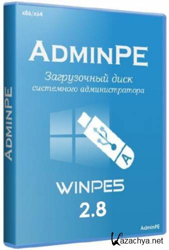 AdminPE v.2.8 (2015/RUS)