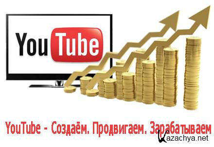 YouTube - . .  (2016) WebRip
