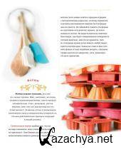 ����� ������� - ��������� ���������� ������. ������� ����� (2016)