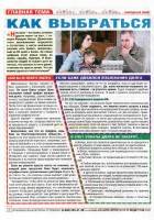   �������� ����� �1-2 (������ 2016)   