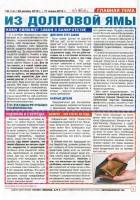   �������� ����� �1-2 (������ 2016)   