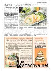 ��������� ��������� �5 (������� /  2015) 