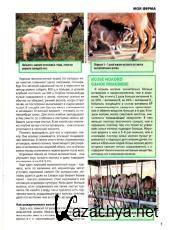 ��������� ��������� �5 (������� /  2015) 