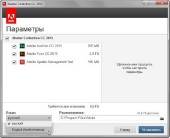 Adobe Master Collection CC 2015 Update 2 (RUS/ENG)