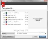 Adobe Master Collection CC 2015 Update 2 (RUS/ENG)