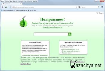 Tor Browser Bundle 5.0.7 Final Rus Portable