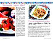 ������ � ������ �11 (������ /  2015) 