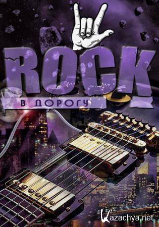 Rock   vol.01-04 (2013-2016)