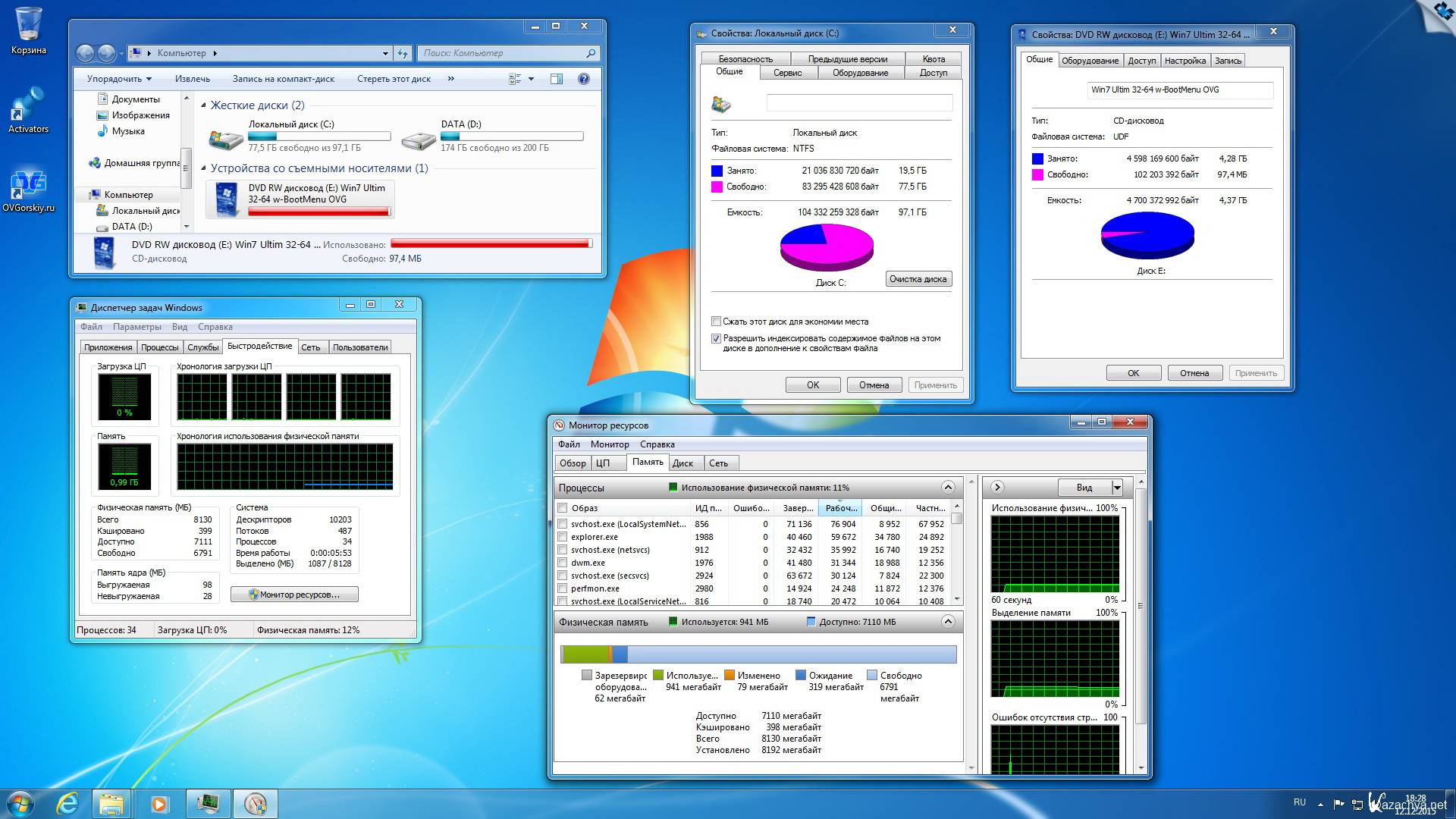 Net desktop runtime v 6.0 x64. Виндовс 8 на Bochs. Сборник ОС 98 диск.