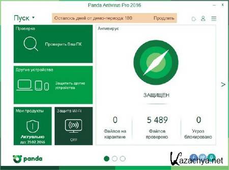  Panda Antivirus Pro 2016 16.0.2 