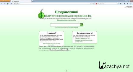  Tor Browser 5.0.7 