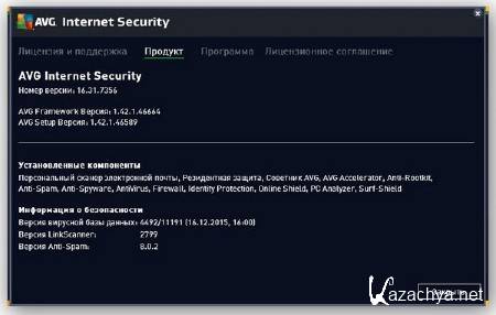  AVG Internet Security 2016 16.31.7356 X64