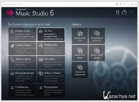  Ashampoo Music Studio 6.0.2.27 Portable RePack by KpoJIuK