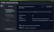 AVG Internet Security 2016 16.31.7357 (x86/x64)