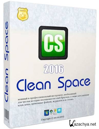 Clean Space 2016 Build 0 Rus/ML