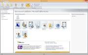 Microsoft Office 2007 Enterprise + Visio Pro + Project Pro SP3 12.0.6741.5000 RePack by KpoJIuK