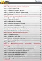   �. ���������. 24 ��������-��������� ��� ��� ��������, �� ������ �� ����   