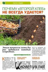 ������ ���� �4 (������ /  2015) 