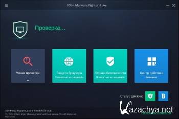 IObit Malware Fighter Pro 4.0.2.17 RC ML/RUS