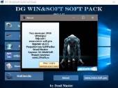 DG Win&Soft Gold Soft Pack 2016 v6.0.5 (RUS/MULTi)