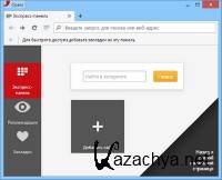 Opera 34.0 Build 2036.50 Stable RePack/Portable by D!akov