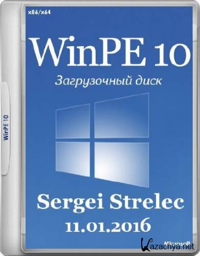 WinPE 10 Sergei Strelec 11.01.2016 (x86/x64/RUS)