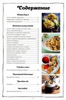  ����� ���������� �2 (2016)    