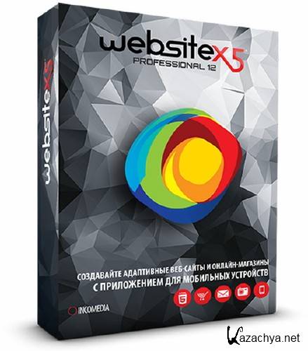 WebSite X5 Professional / Evolution 12.0.4.21