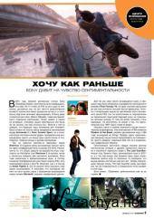 ��������� �2 (221) (������� /  2016) 