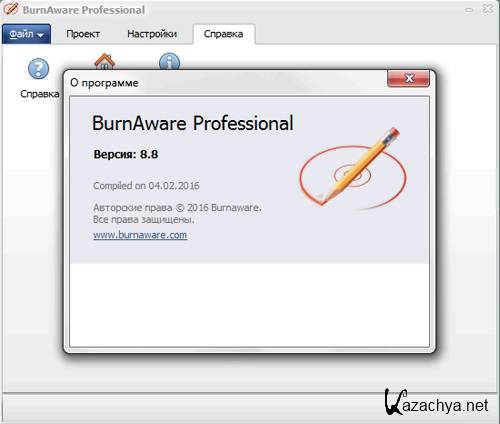 BurnAware Professional 8.8 RePack + Portable (ML/RUS) 2016