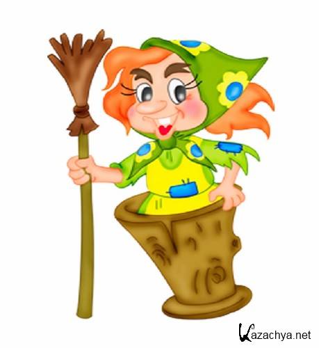 Сказочные персонажи: Баба Яга (прозрачный фон) Сказочные персонажи: Баба Яга (прозрачный фон)