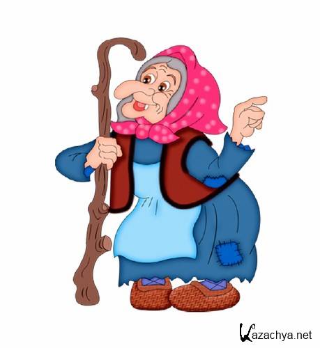 Сказочные персонажи: Баба Яга (прозрачный фон) Сказочные персонажи: Баба Яга (прозрачный фон)