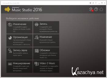 Ashampoo Music Studio Free 2016 6.1.0 Final ML/RUS
