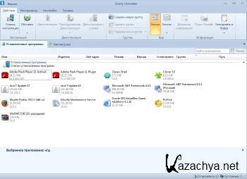 Smarty Uninstaller 4.4.0 ML/RUS