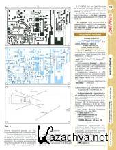 ����� �2 (������� /  2016) 