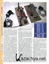 ����� �2 (������� /  2016) 